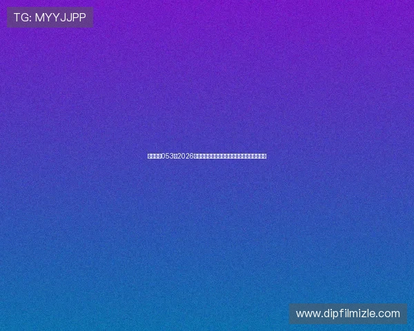星际娱乐053:2026年世界杯最新战术分析与球队战绩统计数据详解 星际娱乐053:2026年世界杯最新战术分析与球队战绩统计数据详解