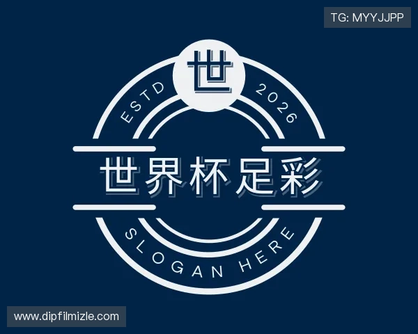 关于世界杯足彩 关于世界杯足彩